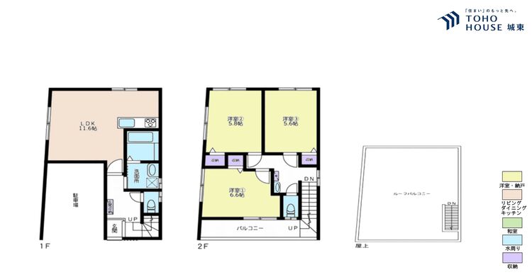 間取り ３ＬＤＫ、専有面積平米、バルコニー面積平米