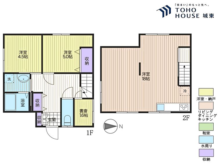 間取り ２ＳＬＤＫ、土地面積５４．６７平米、建物面積６７．５５平米
