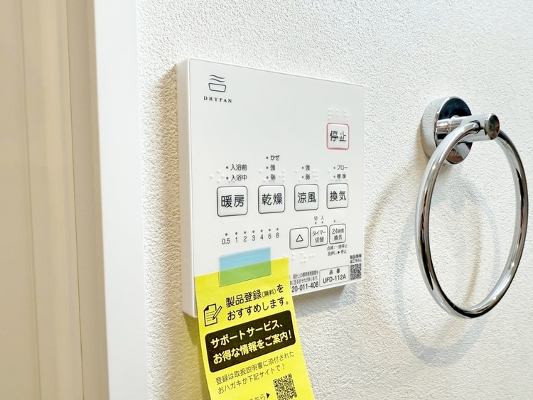 設備 浴室乾燥機がついていますので、入浴後の湿気対策も安心です。