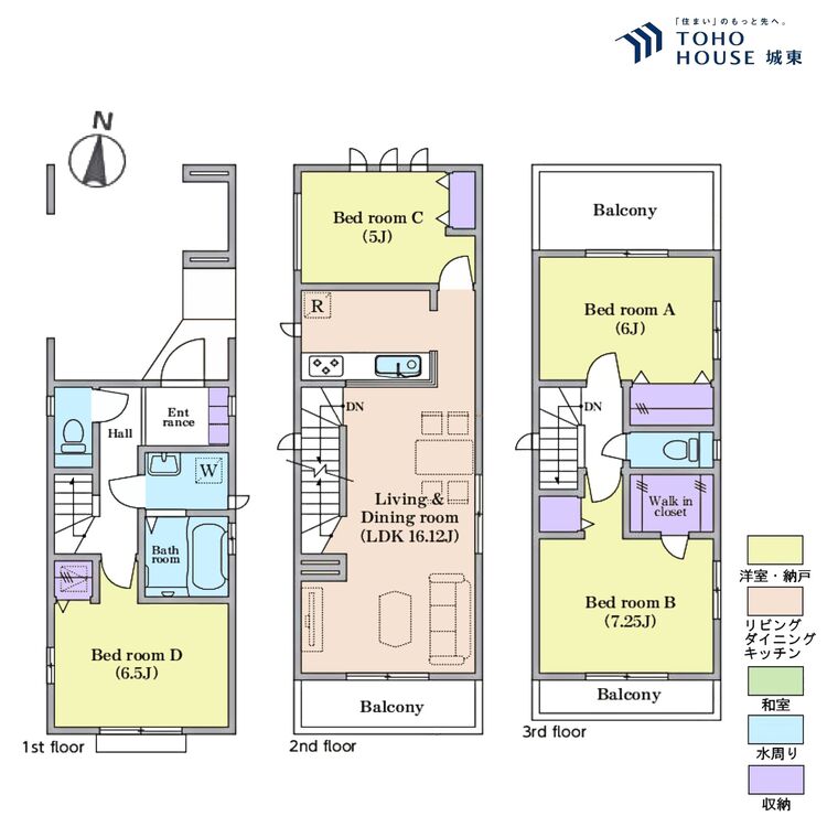 間取り ４ＬＤＫ、土地面積７４．７７平米、建物面積１１３．８５平米