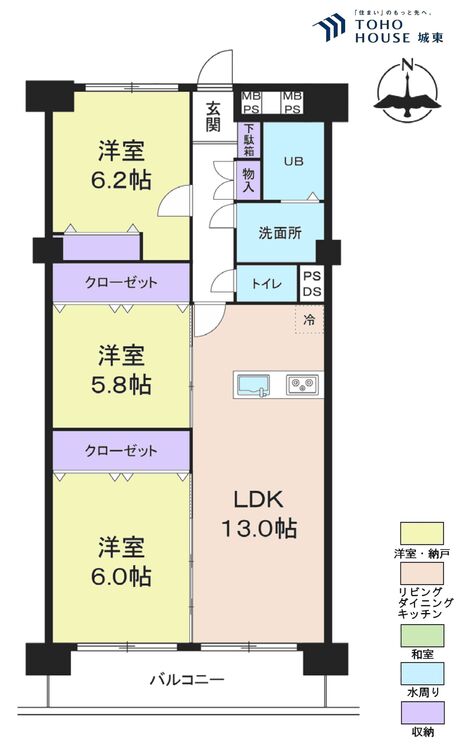 間取り ３ＬＤＫ、専有面積７１．８５平米、バルコニー面積８．４平米