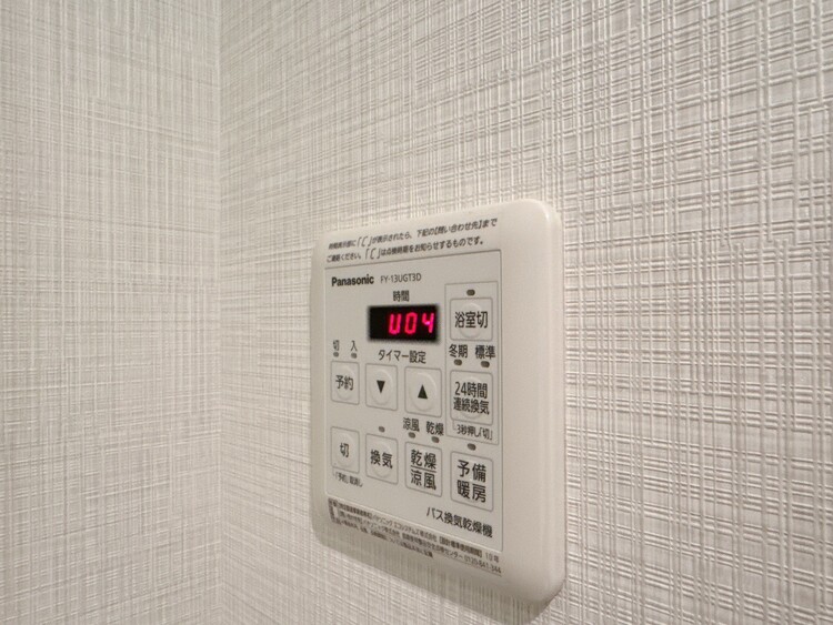 設備 浴室乾燥機がついていますので、入浴後の湿気対策も安心です。