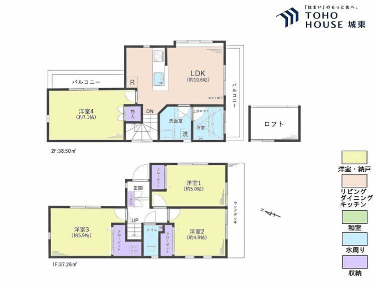 間取り ４ＬＤＫ、土地面積７５．７６平米、建物面積７７．１１平米