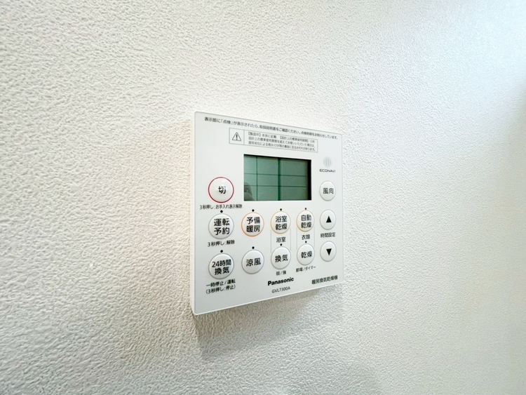 設備 浴室乾燥機がついていますので、入浴後の湿気対策も安心です。