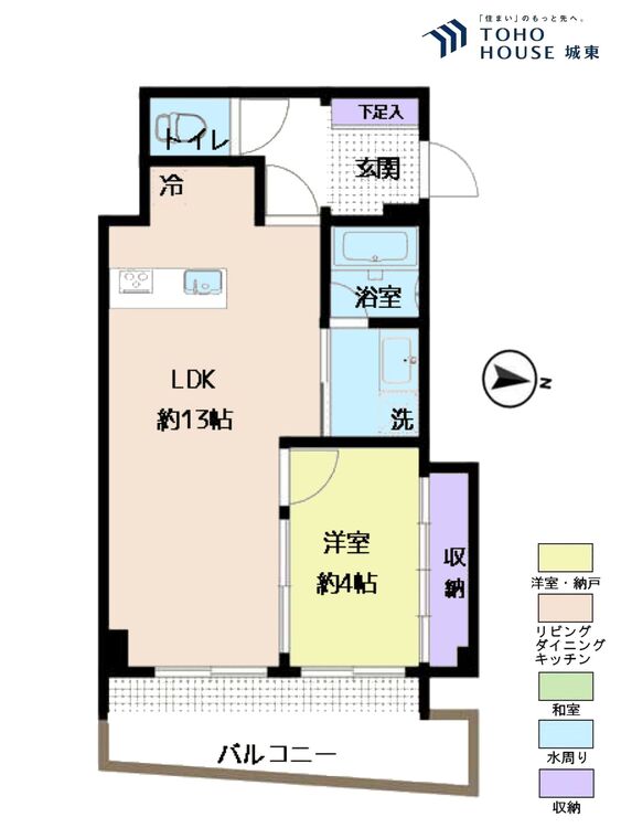 間取り １ＬＤＫ、専有面積４８．０４平米、バルコニー面積２．４２平米