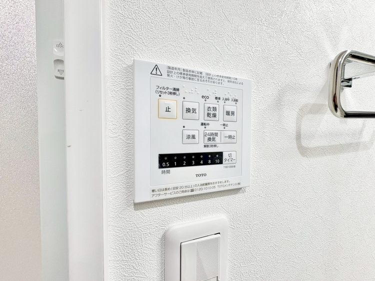 設備 浴室乾燥機がついていますので、入浴後の湿気対策も安心です。