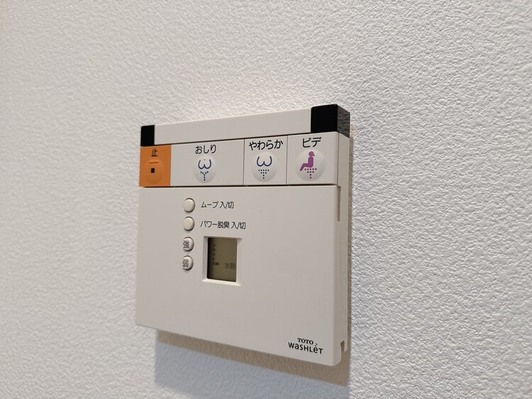 設備 ウォシュレット