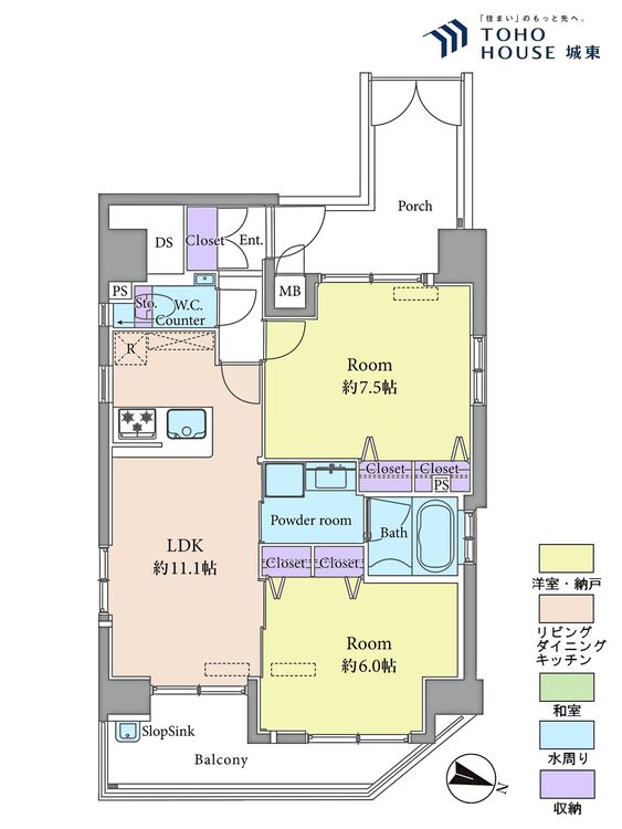 間取り ２ＬＤＫ、専有面積５４．００平米、バルコニー面積７．６７平米