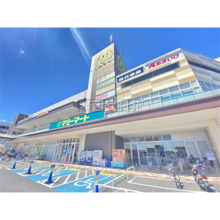 周辺 マミーマート(約600m)