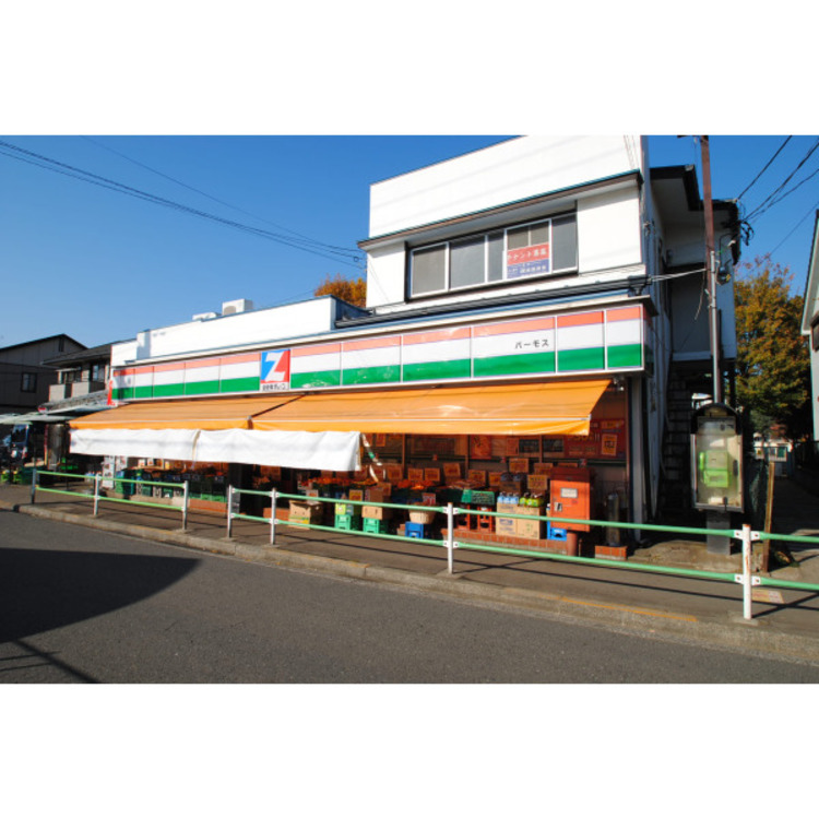 周辺 バーモス(約260m)