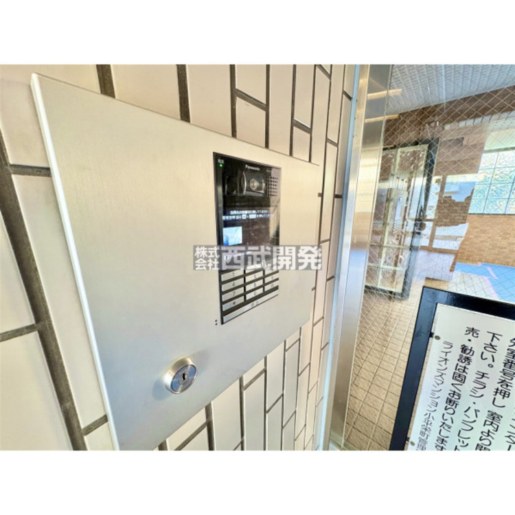 設備 エントランスオートロックシステム