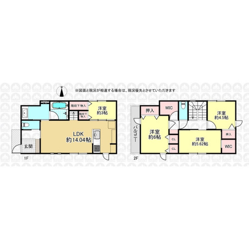小平市小川町１丁目 中古一戸建ての画像