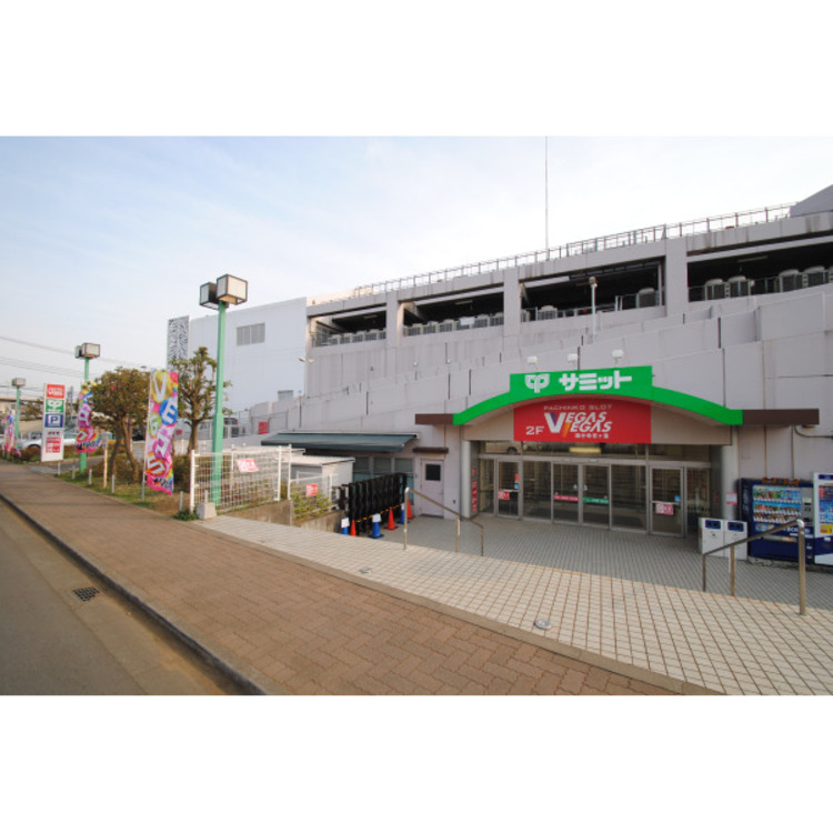 周辺 サミット(約500m)