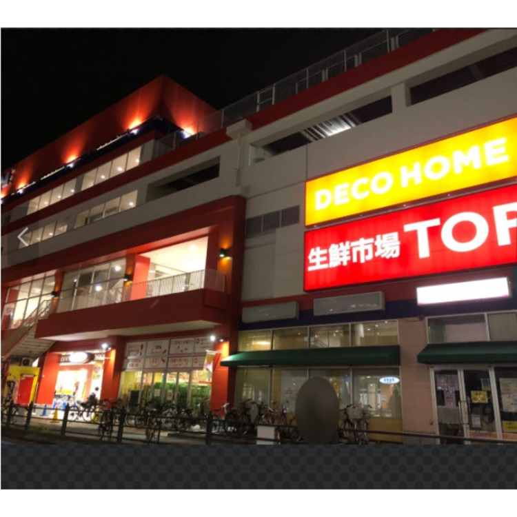 周辺 生鮮市場TOP(約800m)