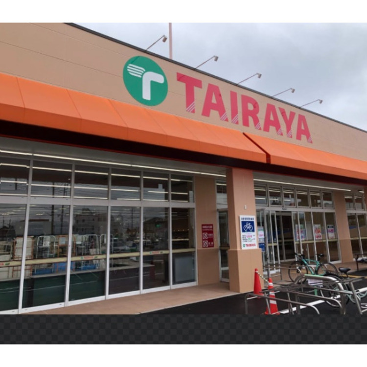 周辺 TAIRAYA(約600m)