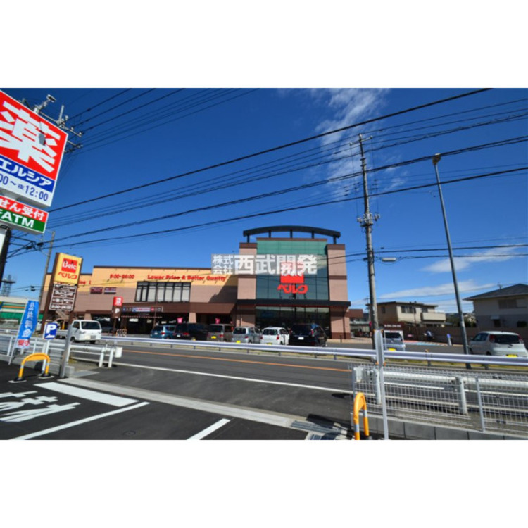 周辺 ベルク(約1200m)