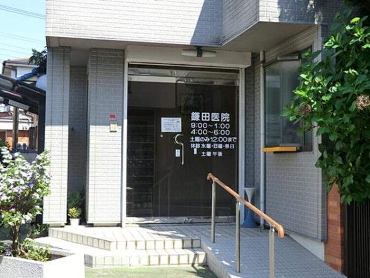 周辺 鎌田医院　1030ｍ