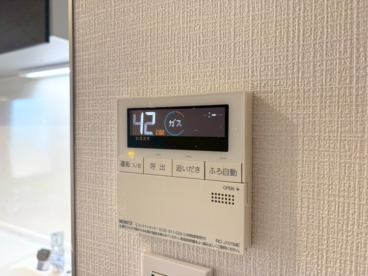 その他 見やすい画面で操作しやすい給湯パネル。
