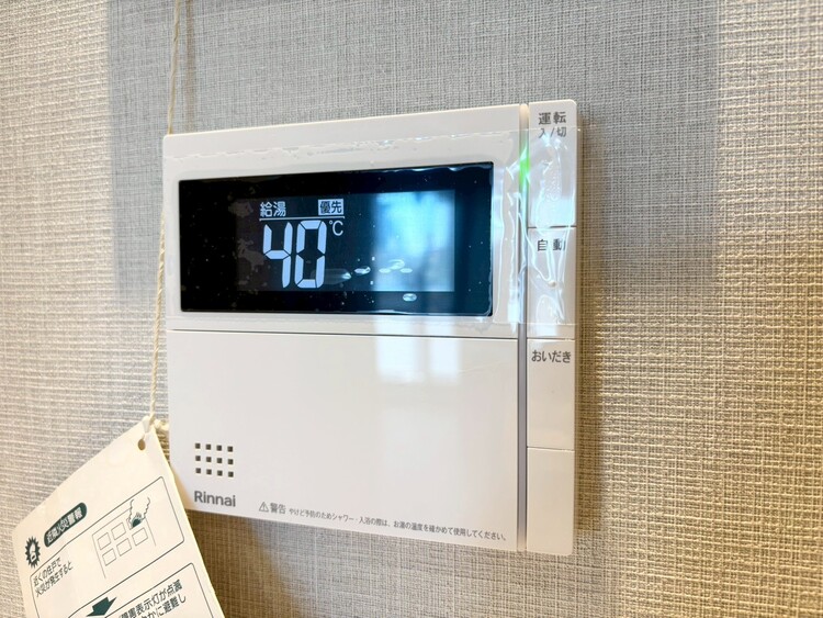 その他 見やすい画面で操作しやすい給湯パネル。