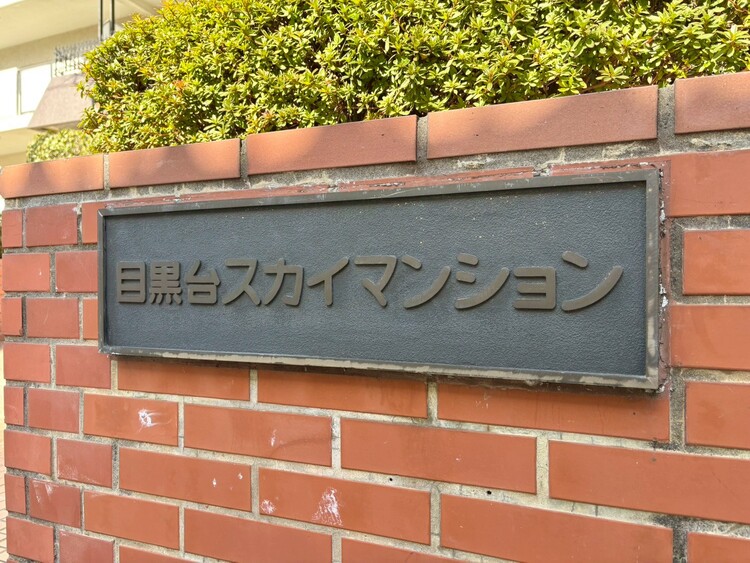 その他 清潔感のある落ち着いた雰囲気の玄関です。