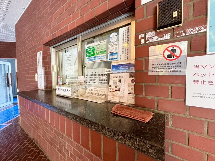 その他 管理人さんがいると、お困りごとがあっても安心です。