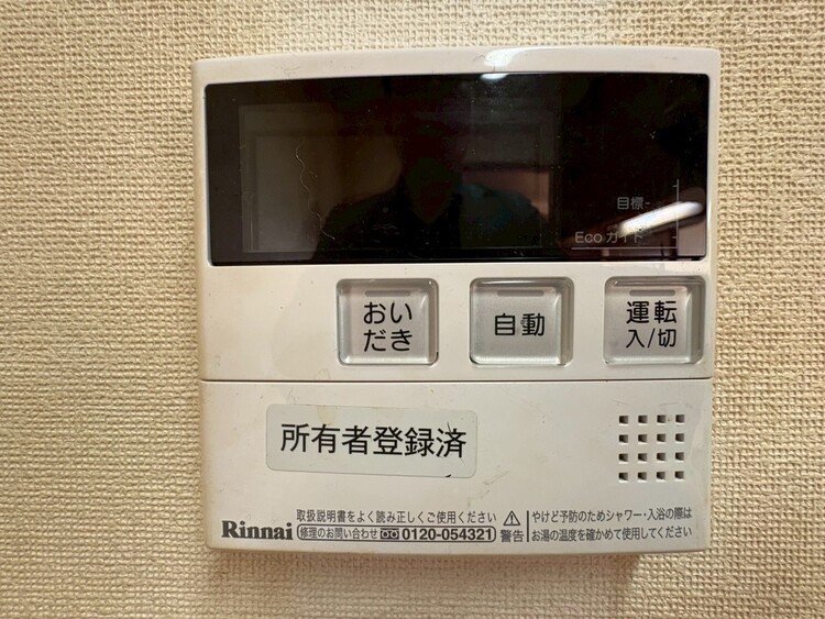 その他 見やすい画面で操作しやすい給湯パネル。