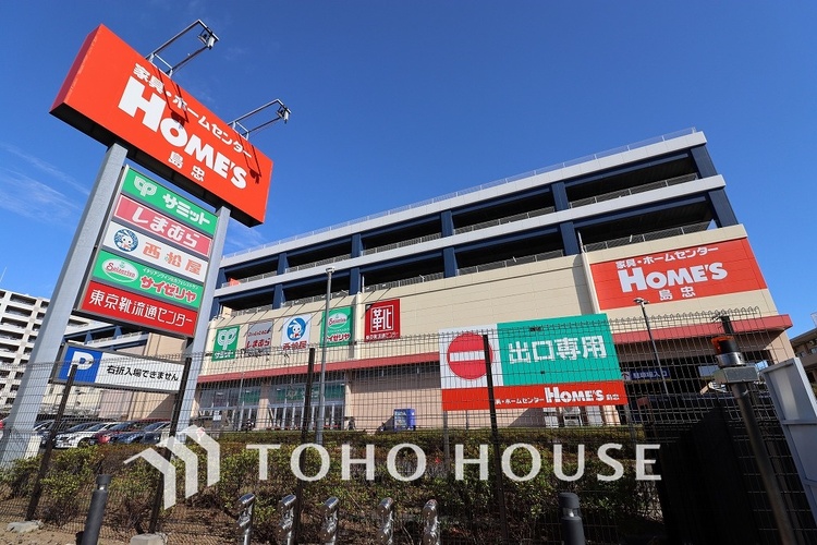 周辺 島忠ホームズ・サミット新川崎店　距離800ｍ