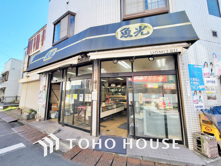 周辺 魚光　距離600ｍ