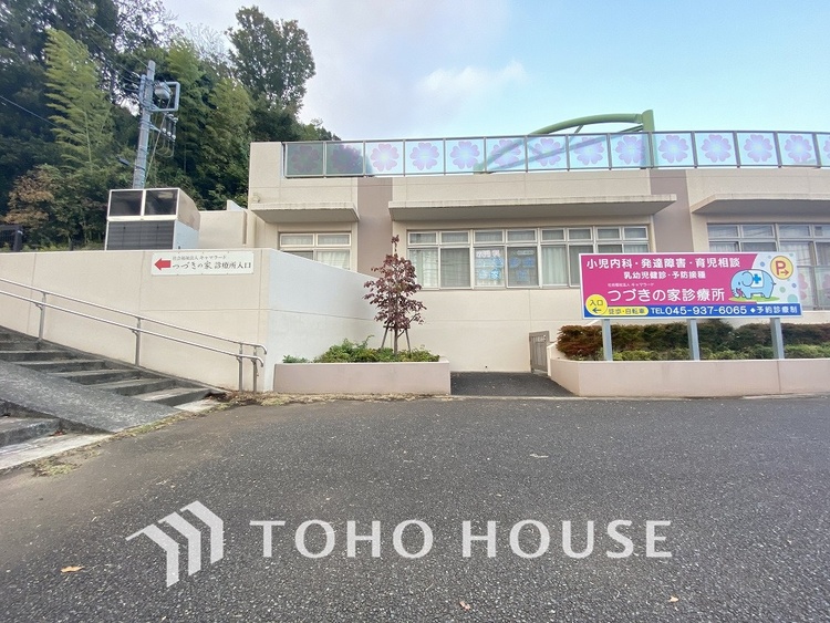 周辺 つづきの家診療場　距離1000m