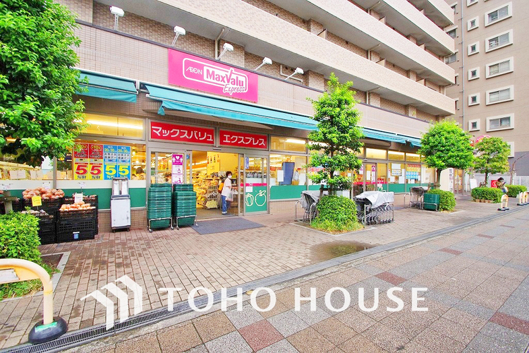 周辺 マックスバリュエクスプレス 横浜吉野町店　距離600m