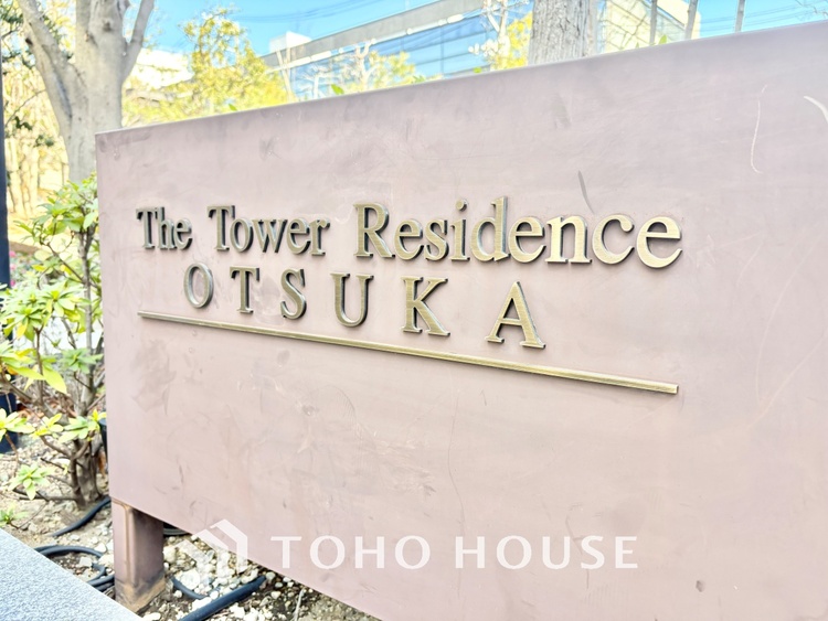 外観 ほんの少しのこだわり。ちょっとした色使いがその家がもつ雰囲気、趣（おもむき）を携え、暮らす家族や訪ねてくる友人・知人に新鮮な香りを運んできます。