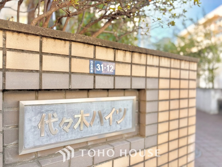 外観 ほんの少しのこだわり。ちょっとした色使いがその家がもつ雰囲気、趣（おもむき）を携え、暮らす家族や訪ねてくる友人・知人に新鮮な香りを運んできます。