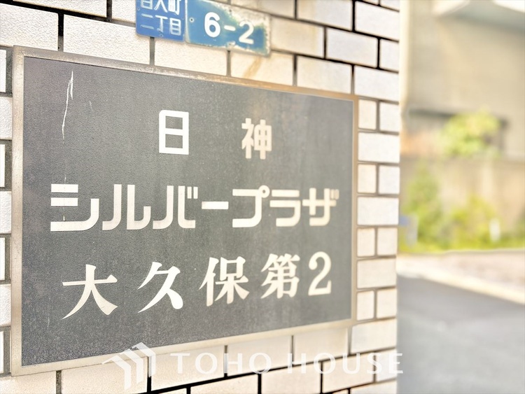 外観 ほんの少しのこだわり。ちょっとした色使いがその家がもつ雰囲気、趣（おもむき）を携え、暮らす家族や訪ねてくる友人・知人に新鮮な香りを運んできます。