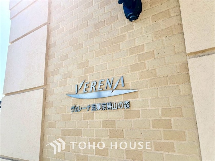 外観 【APPEARANCE】◆ここが居場所◆家族みんなが集うこの場所で、あなただけのＳＴＯＲＹを。あなたが笑い、家族が笑い、幸せが溢れる夢のような毎日を。