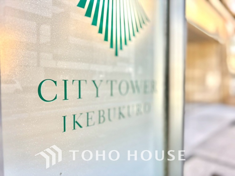 外観 【APPEARANCE】◆煌びやか◆愛おしい家族との団欒の時間をより一層幸せなものに感じさせる。輝かしい毎日が待っています。