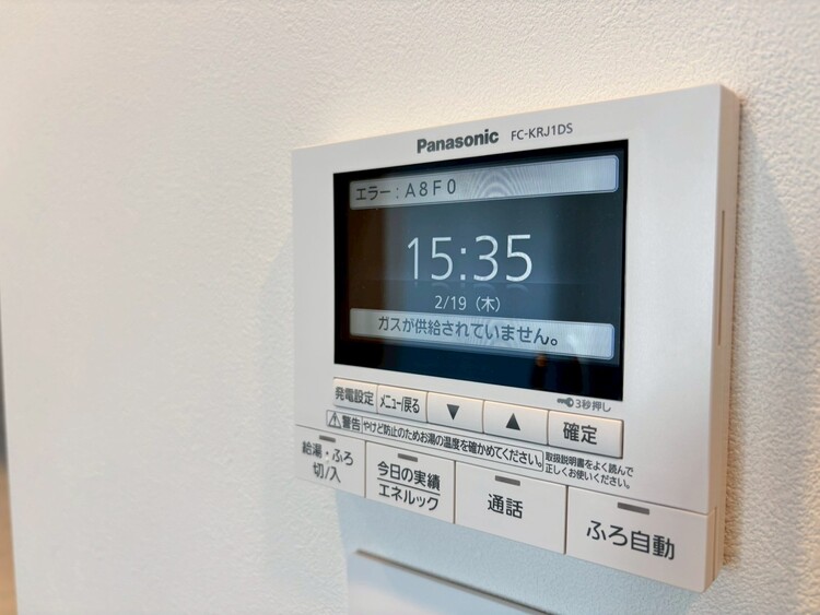 設備 見やすい画面で操作しやすい給湯パネル。