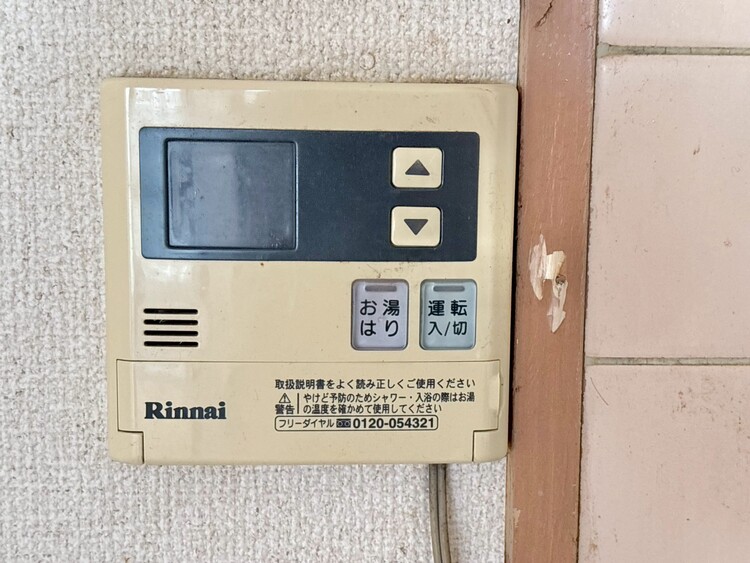 その他 見やすい画面で操作しやすい給湯パネル。