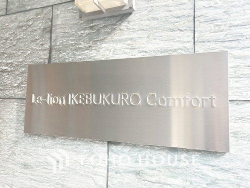 LE−LION　IKEBUKURO　COMFORTの画像