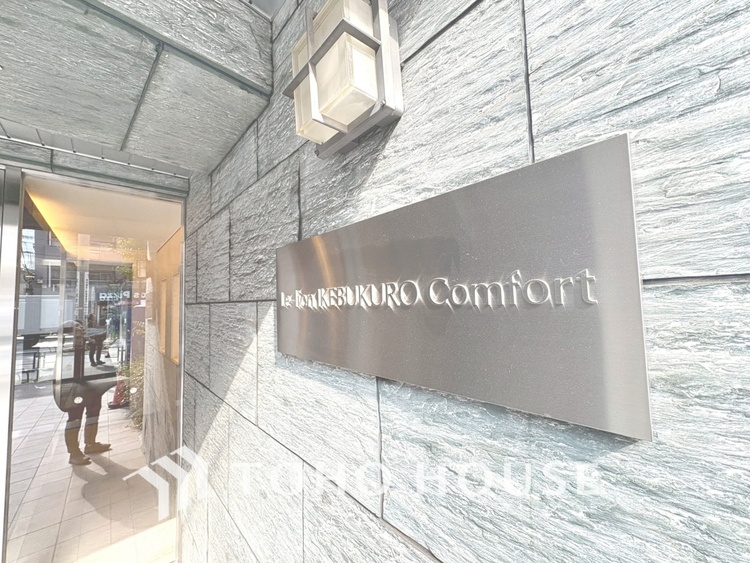 外観 【APPEARANCE】◆プライベートな時間◆家族のふれあいも大切にしつつ、自分の空間も大切にしたい。