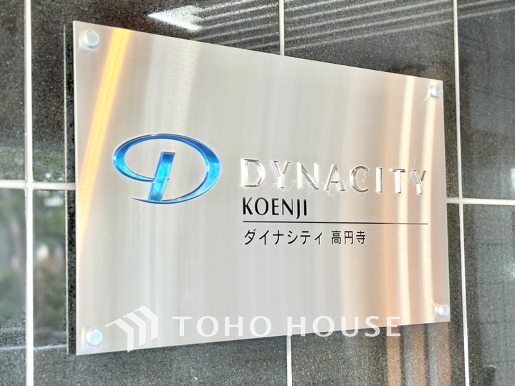 外観 【APPEARANCE】◆ここが居場所◆家族みんなが集うこの場所で、あなただけのＳＴＯＲＹを。あなたが笑い、家族が笑い、幸せが溢れる夢のような毎日を。