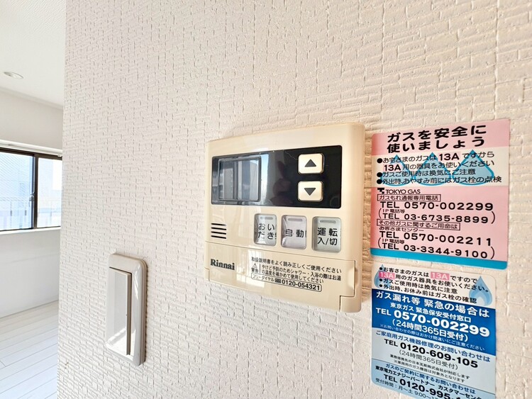 その他 見やすい画面で操作しやすい給湯パネル。