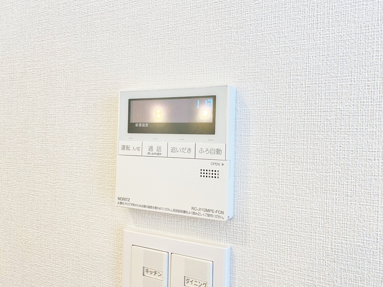 その他 見やすい画面で操作しやすい給湯パネル。