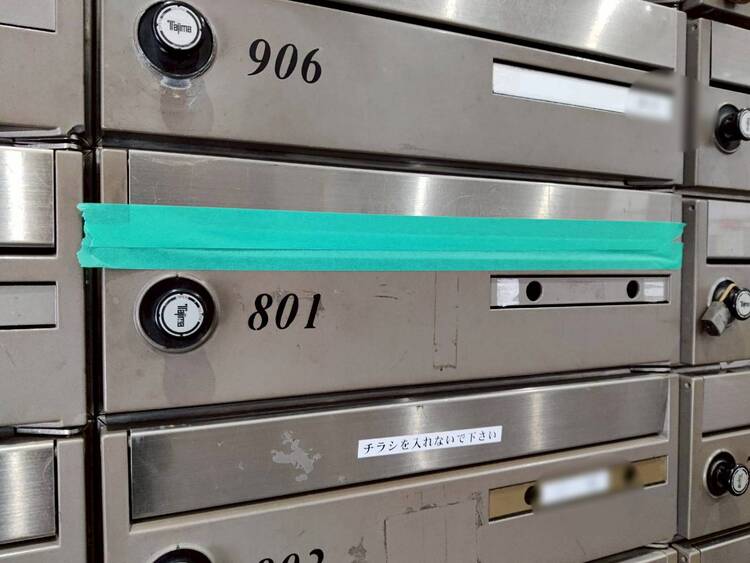 その他 郵便受けも、きちんと管理されています。