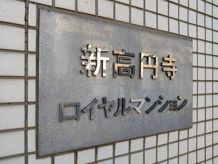 その他 スタイリッシュなエンブレム。お洒落なマンションは入り口から。