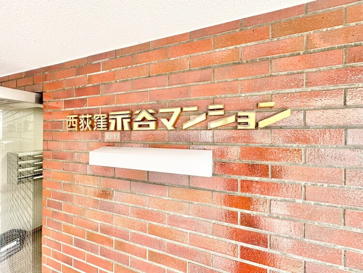 その他 スタイリッシュなエンブレム。お洒落なマンションは入り口から。