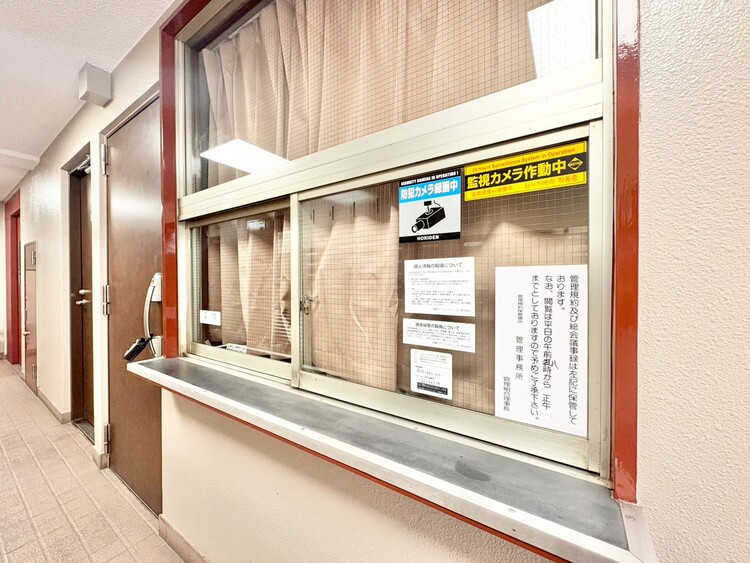 その他 管理人さんがいると、お困りごとがあっても安心です。