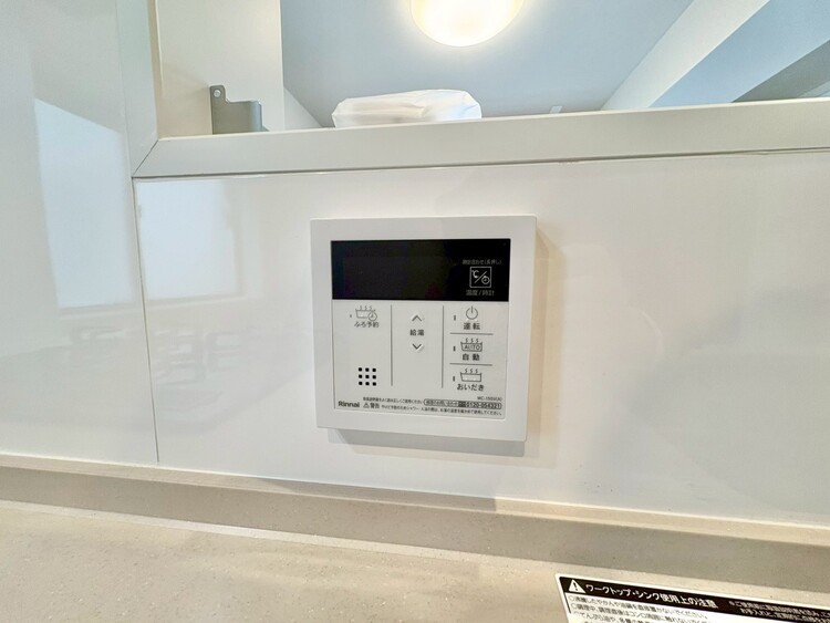 その他 見やすい画面で操作しやすい給湯パネル。
