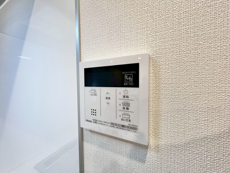 その他 見やすい画面で操作しやすい給湯パネル。