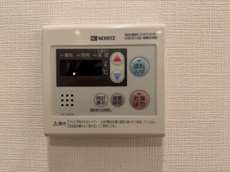 その他 見やすい画面で操作しやすい給湯パネル。