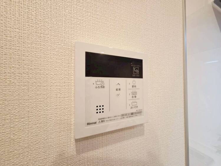その他 見やすい画面で操作しやすい給湯パネル。